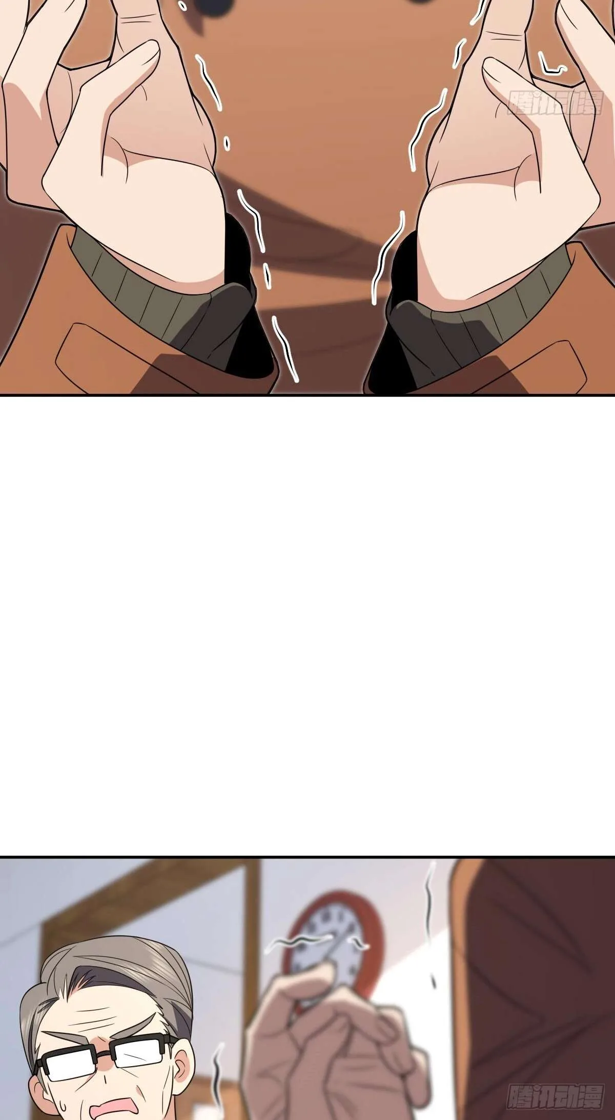My Wife Is From a Thousand Years Ago Chapter 370 page 43