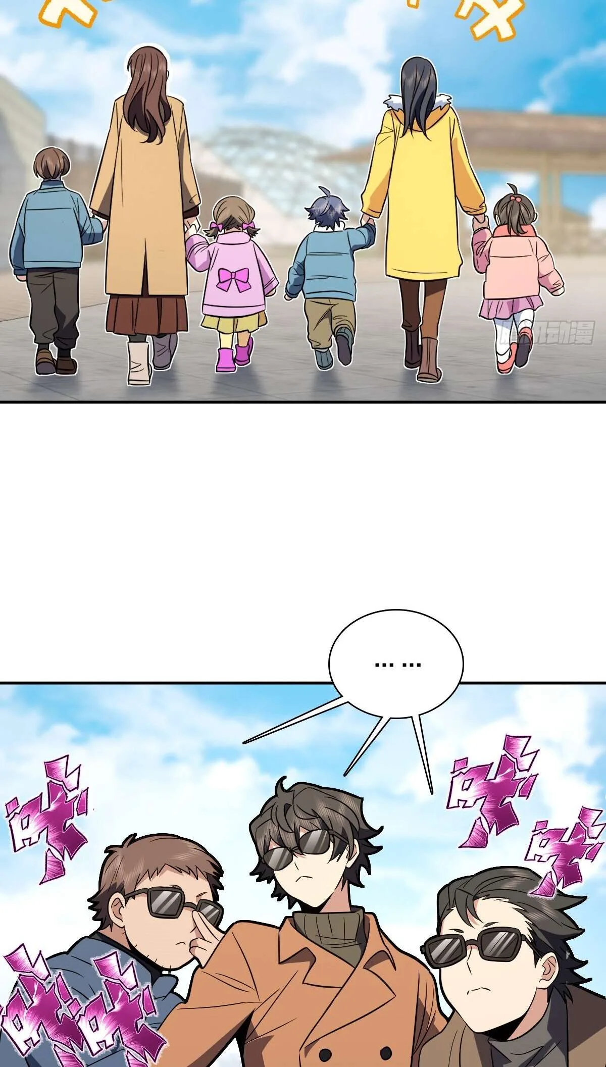 My Wife Is From a Thousand Years Ago Chapter 374 page 19