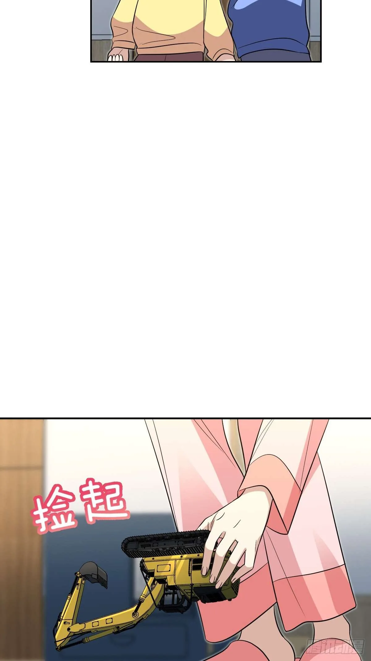 My Wife Is From a Thousand Years Ago Chapter 377 page 12