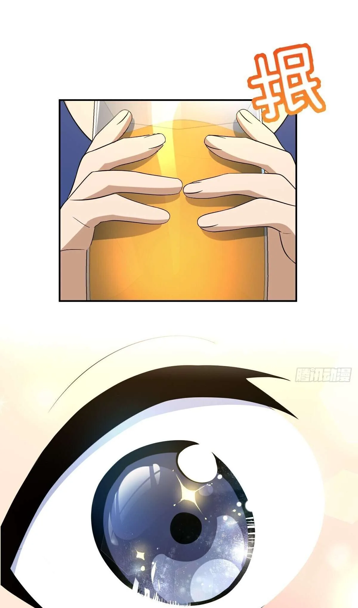 My Wife Is From a Thousand Years Ago Chapter 377 page 51