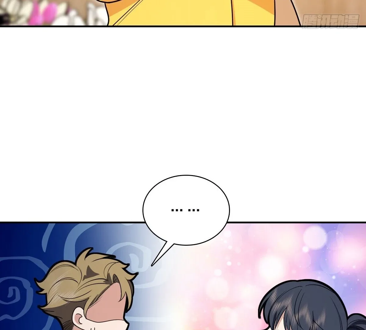 My Wife Is From a Thousand Years Ago Chapter 380 page 87