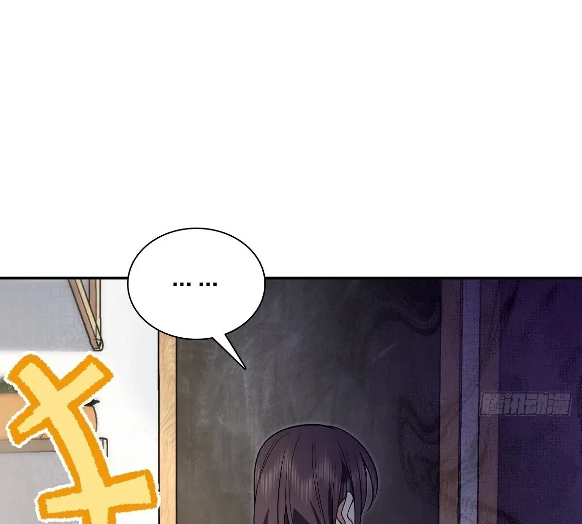 My Wife Is From a Thousand Years Ago Chapter 380 page 104
