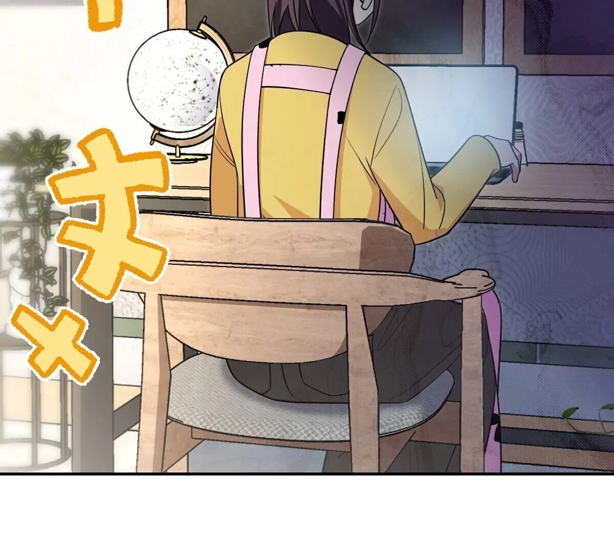 My Wife Is From a Thousand Years Ago Chapter 380 page 105