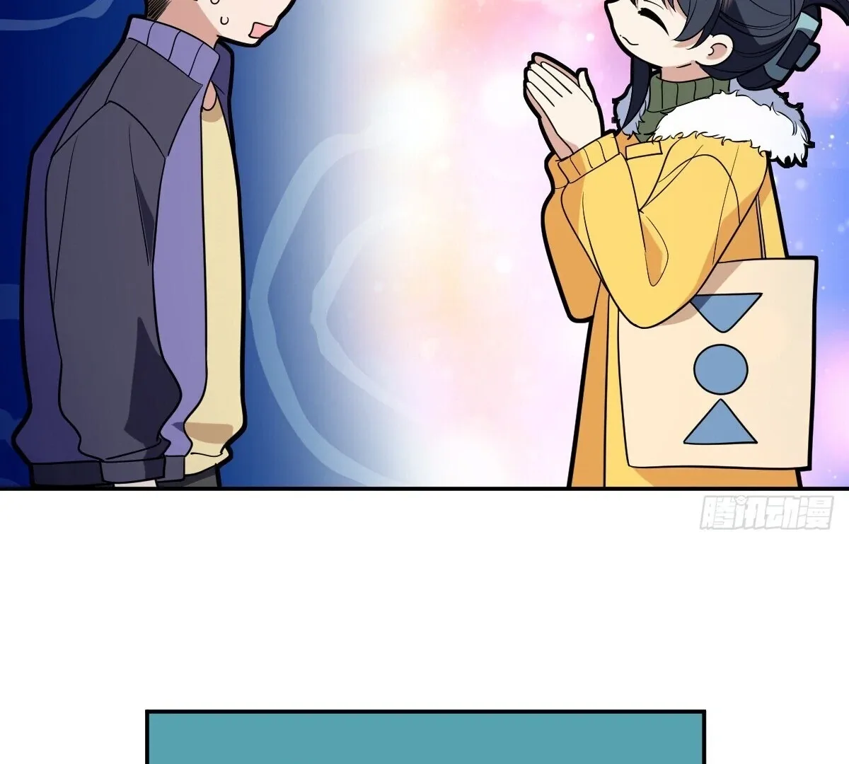My Wife Is From a Thousand Years Ago Chapter 380 page 88