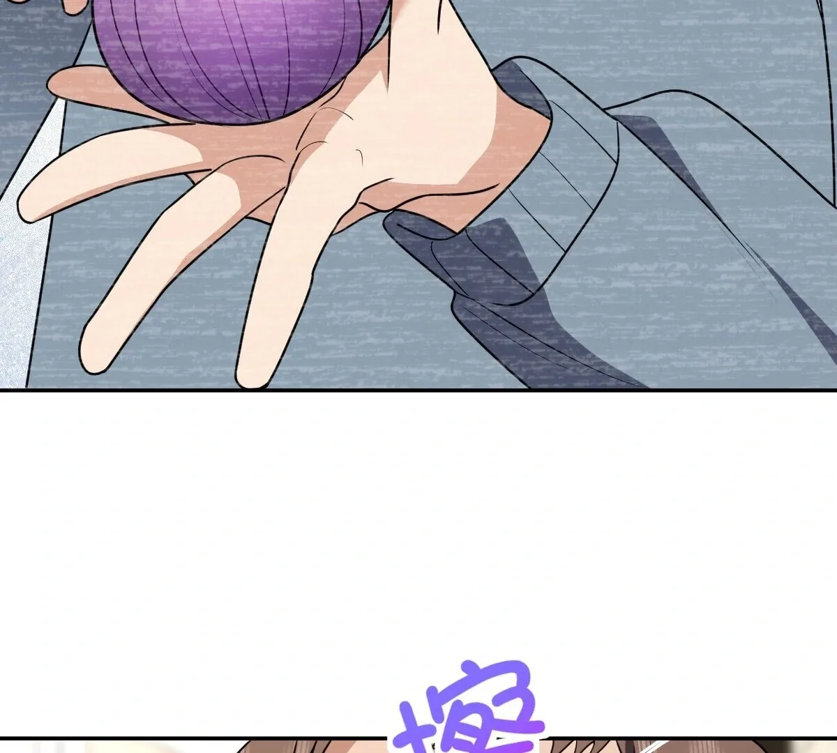 My Wife Is From a Thousand Years Ago Chapter 382 page 106
