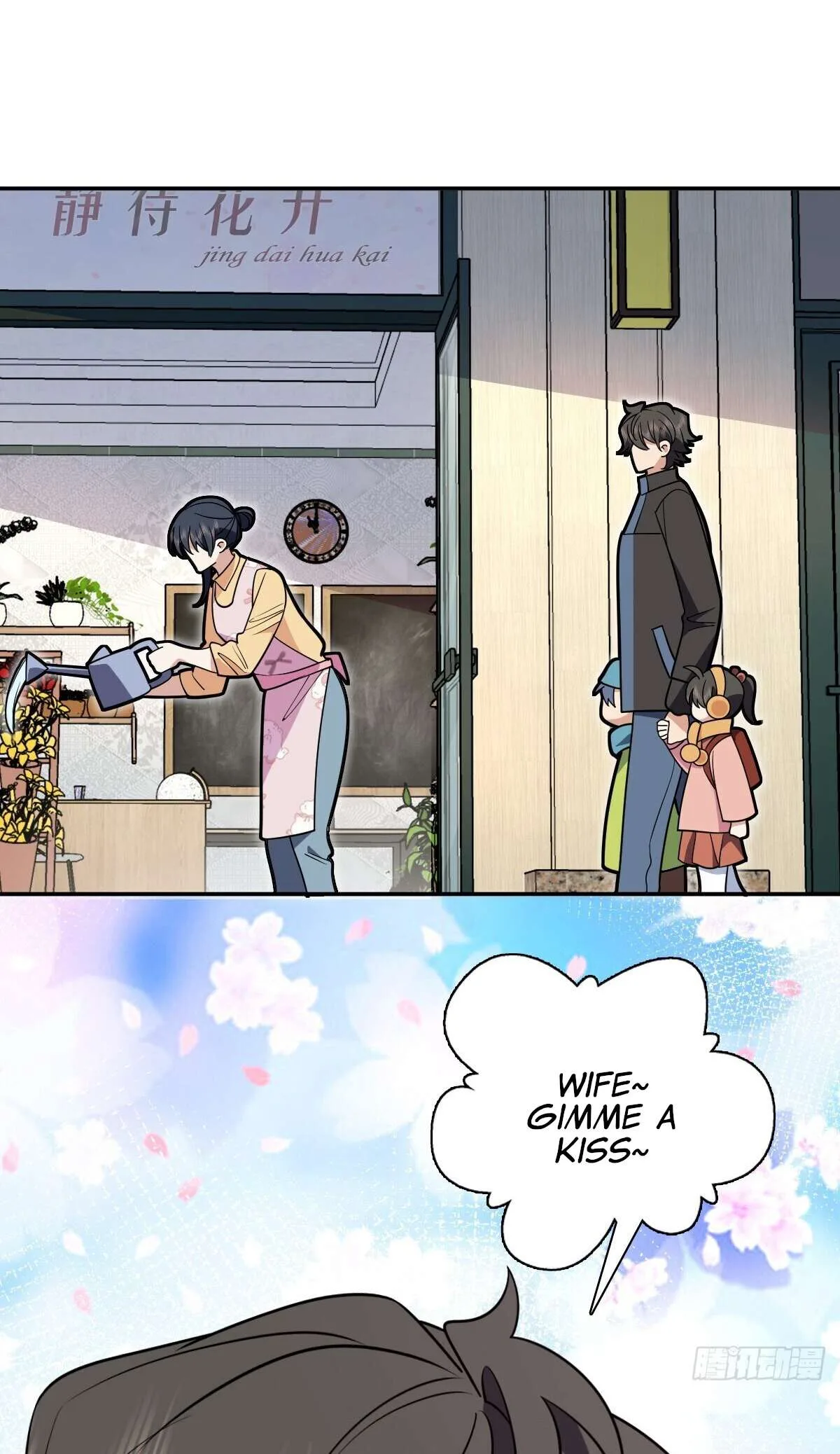 My Wife Is From a Thousand Years Ago Chapter 386 page 57