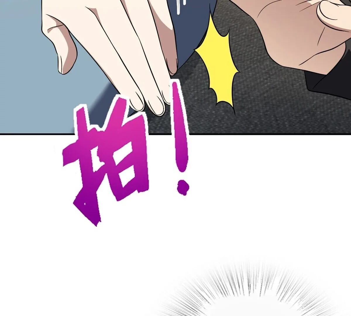 My Wife Is From a Thousand Years Ago Chapter 388 page 41