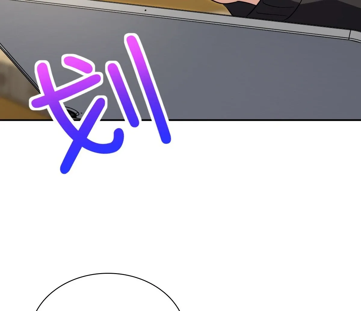 My Wife Is From a Thousand Years Ago Chapter 388 page 83