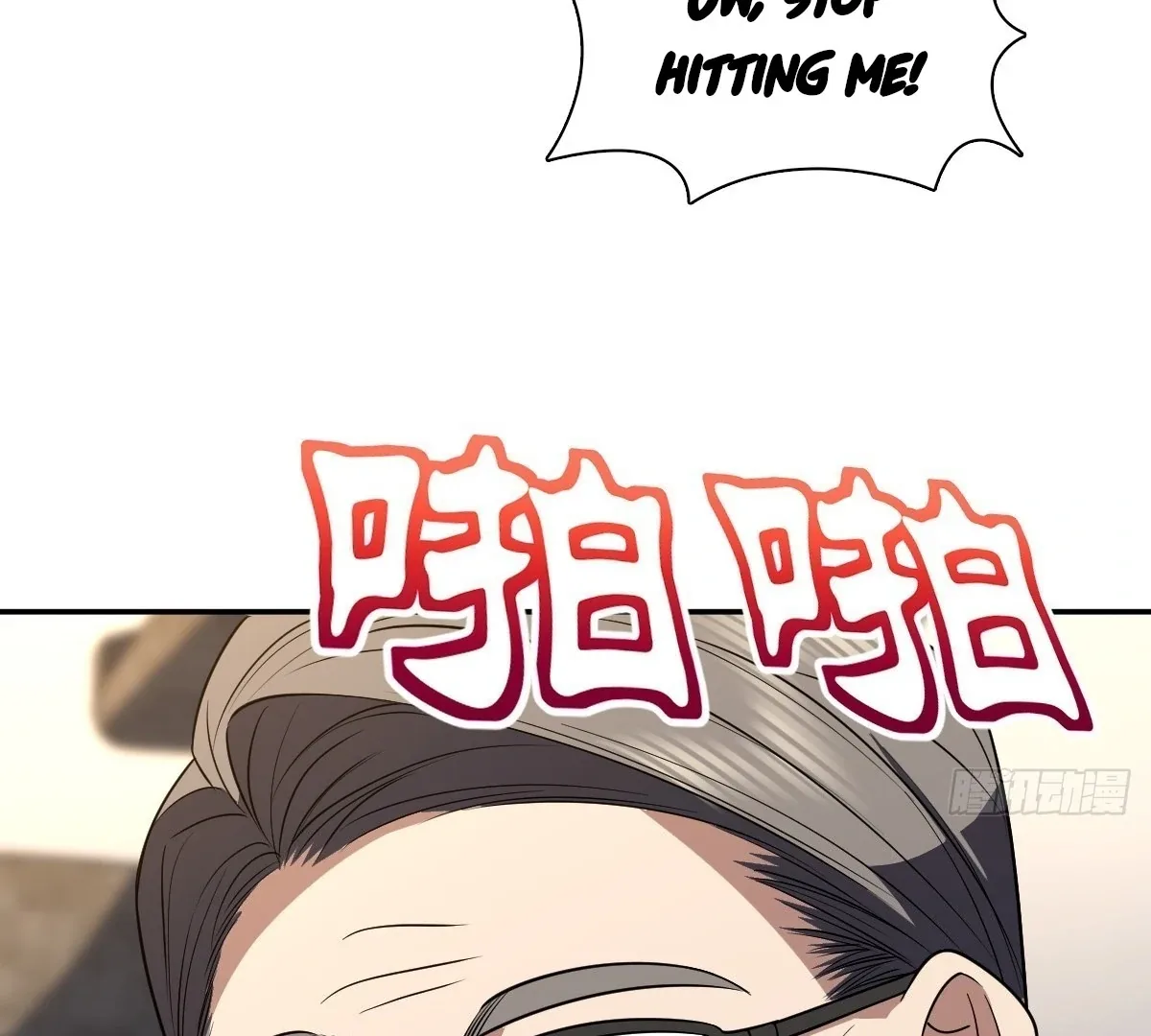 My Wife Is From a Thousand Years Ago Chapter 394 page 15