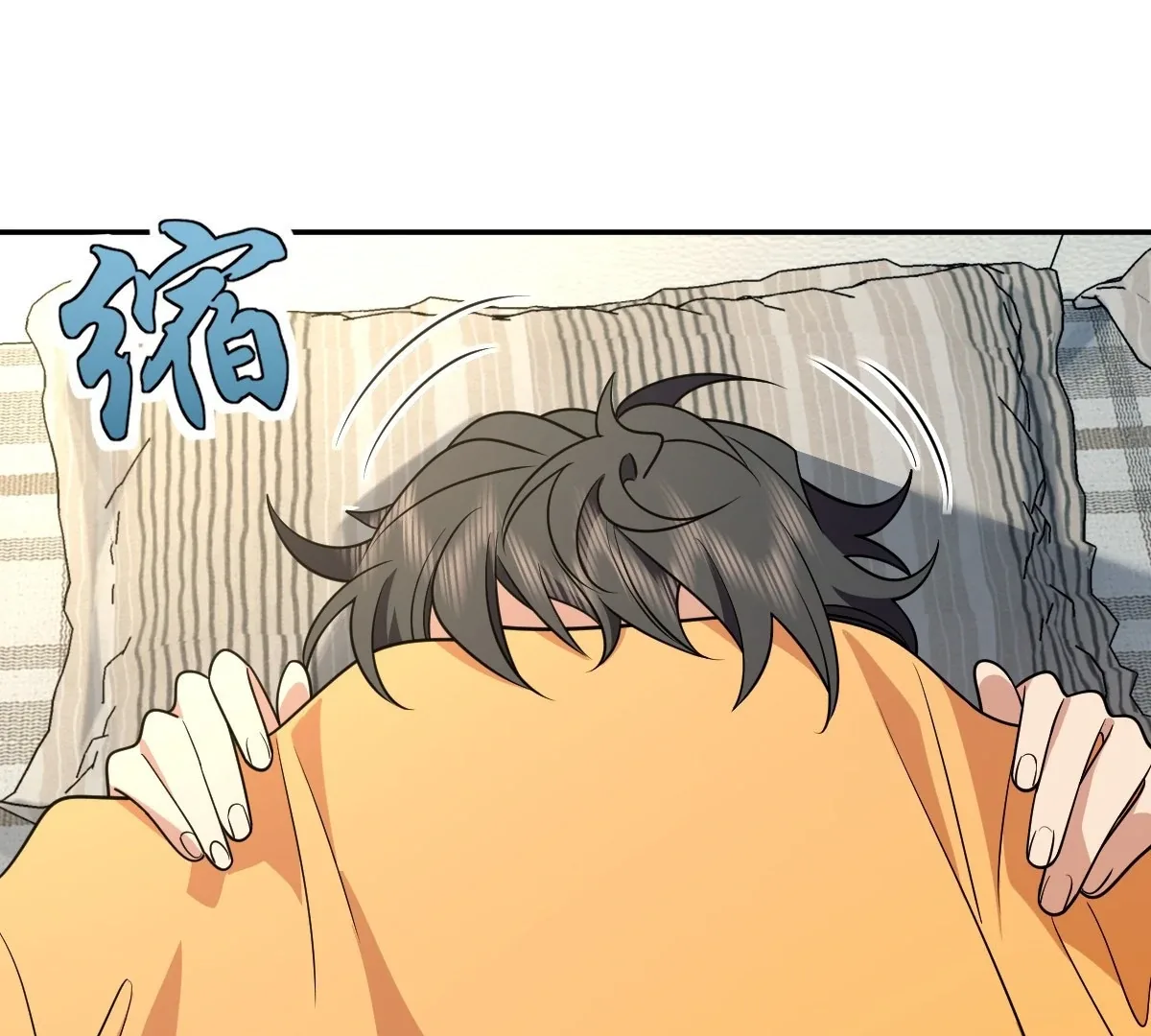 My Wife Is From a Thousand Years Ago Chapter 400 page 45