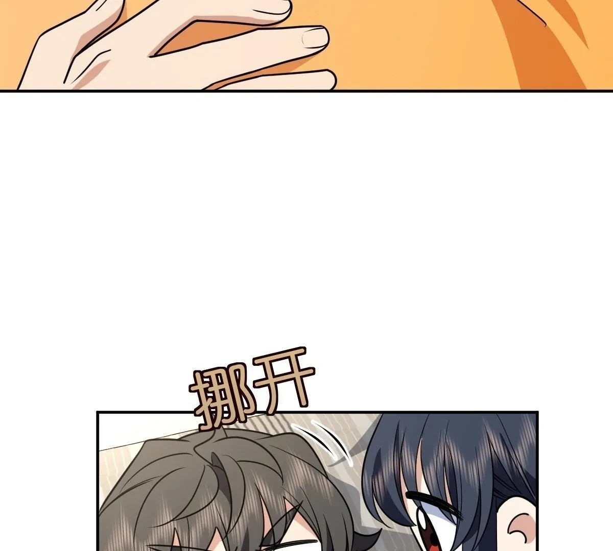 My Wife Is From a Thousand Years Ago Chapter 400 page 59