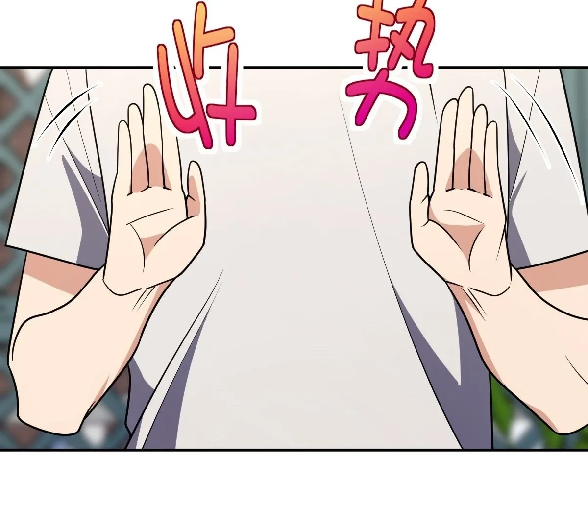 My Wife Is From a Thousand Years Ago Chapter 400 page 76
