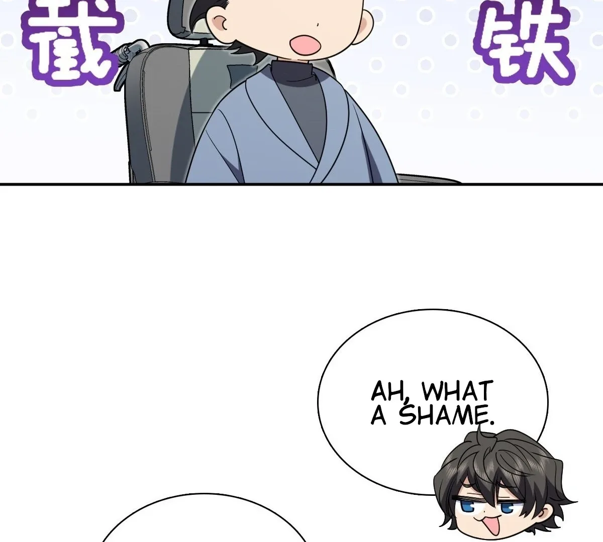 My Wife Is From a Thousand Years Ago Chapter 393 page 52
