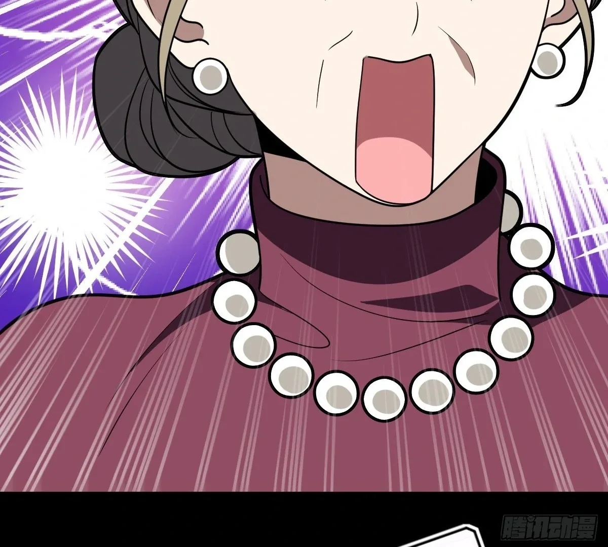My Wife Is From a Thousand Years Ago Chapter 394 page 42