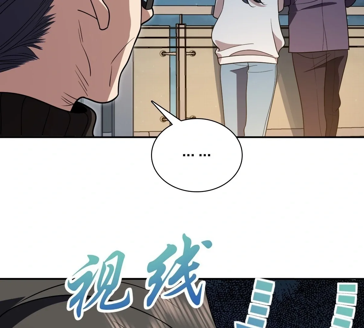 My Wife Is From a Thousand Years Ago Chapter 394 page 26
