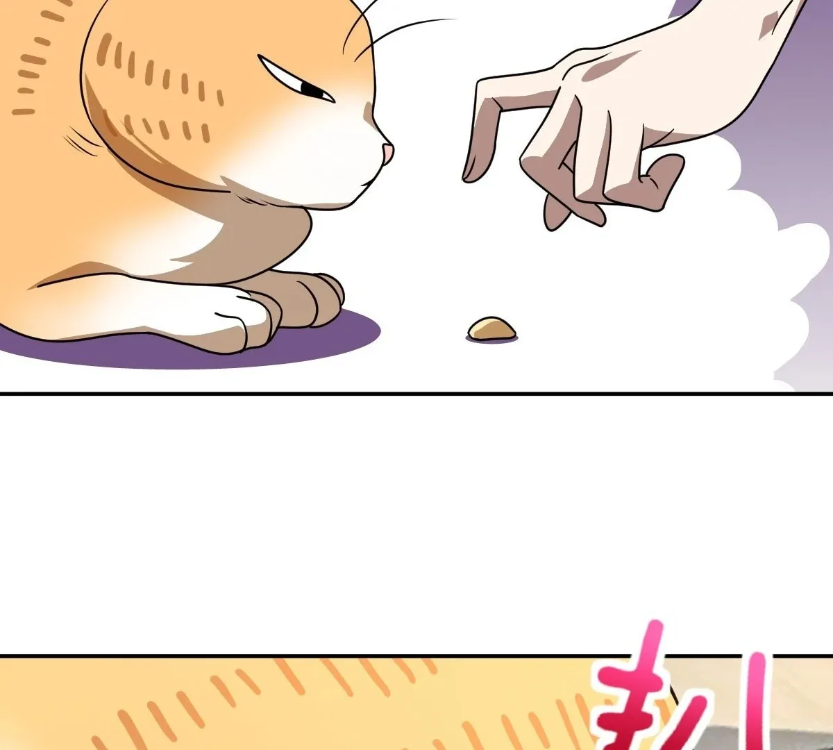 My Wife Is From a Thousand Years Ago Chapter 402 page 32