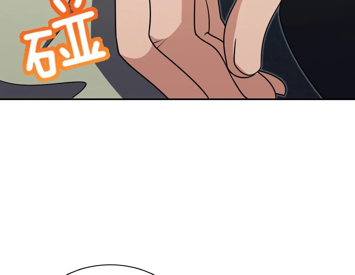 My Wife Is From a Thousand Years Ago Chapter 403 page 23
