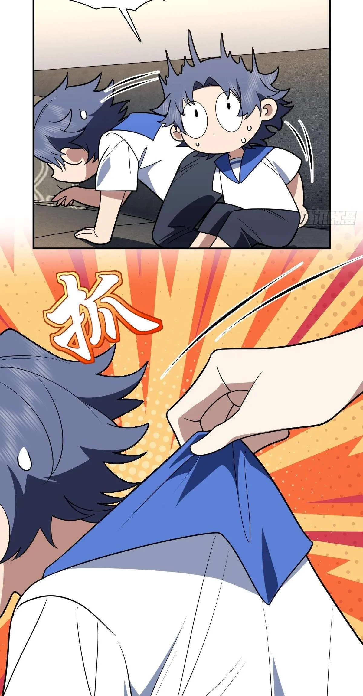My Wife Is From a Thousand Years Ago Chapter 405 page 12