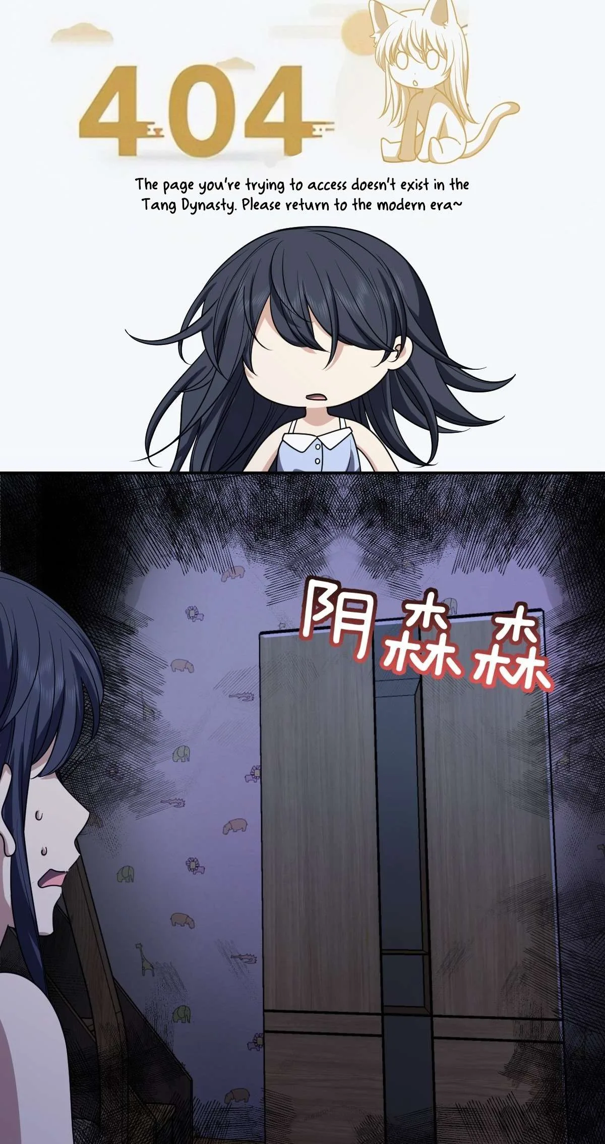My Wife Is From a Thousand Years Ago Chapter 404 page 7
