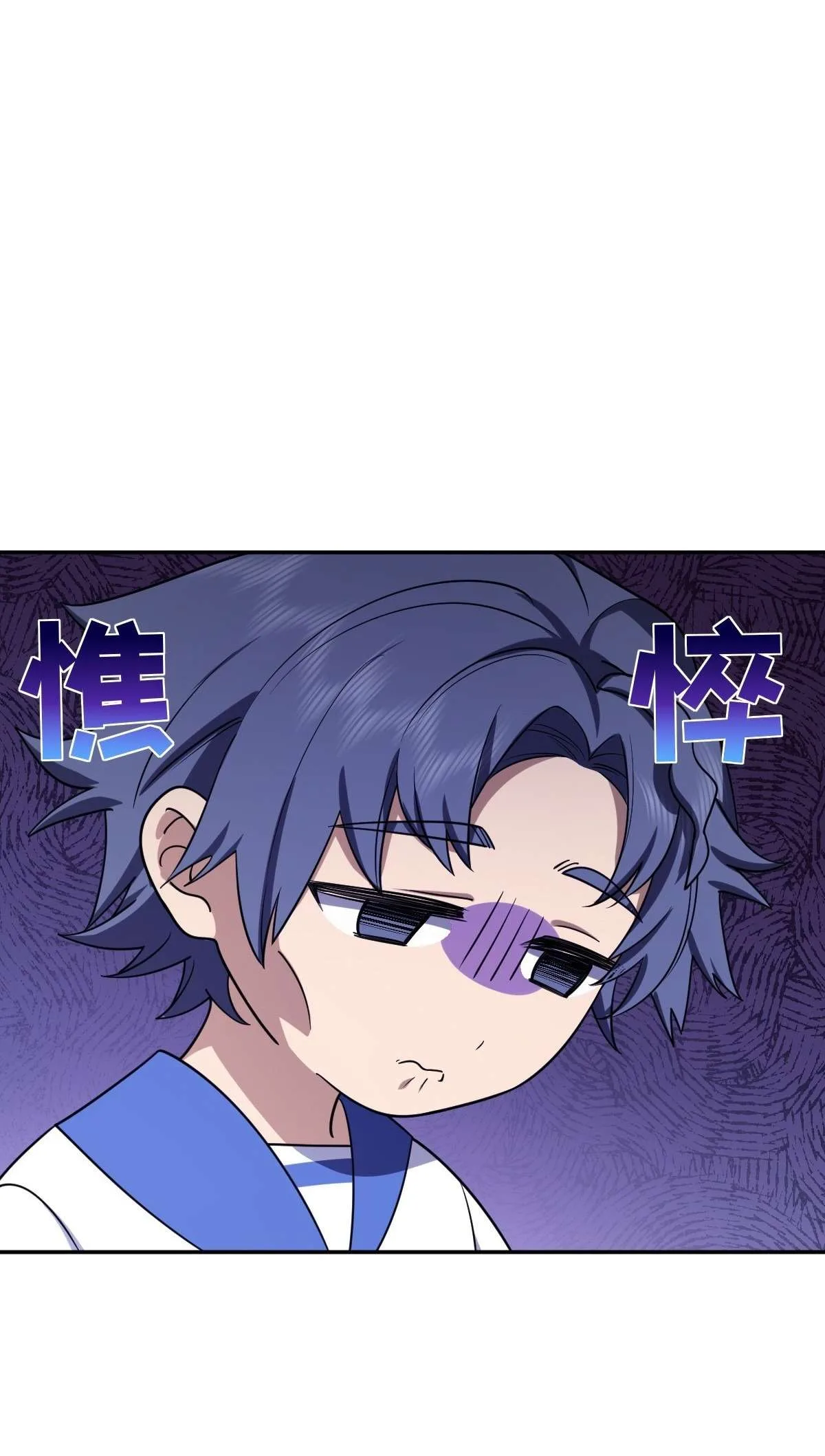 My Wife Is From a Thousand Years Ago Chapter 404 page 47