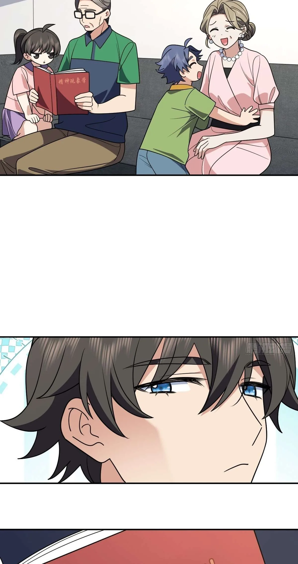 My Wife Is From a Thousand Years Ago Chapter 407 page 26