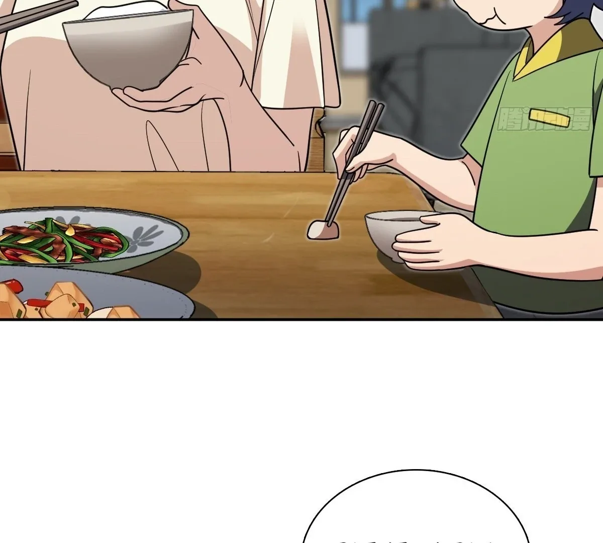 My Wife Is From a Thousand Years Ago Chapter 408 page 7