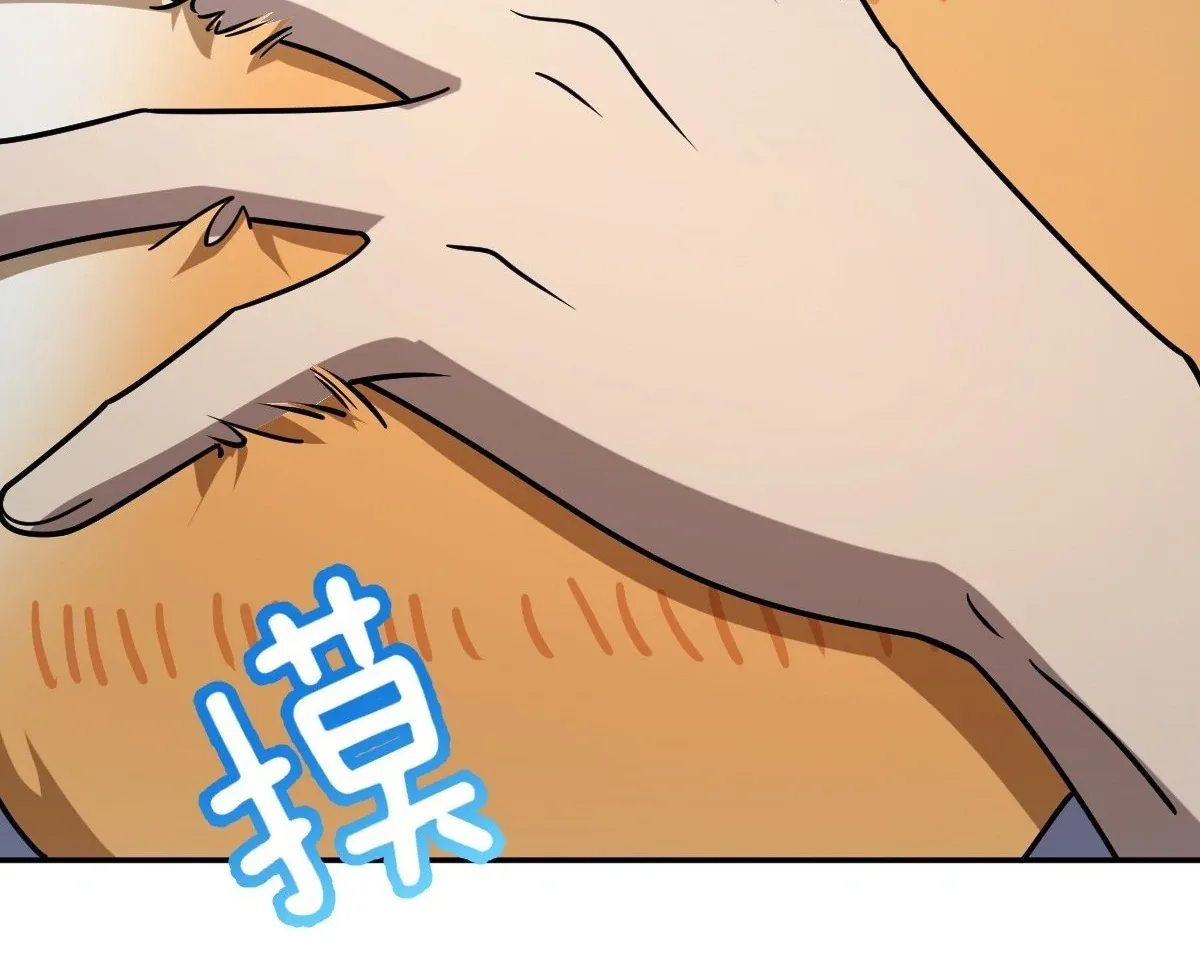 My Wife Is From a Thousand Years Ago Chapter 408 page 101