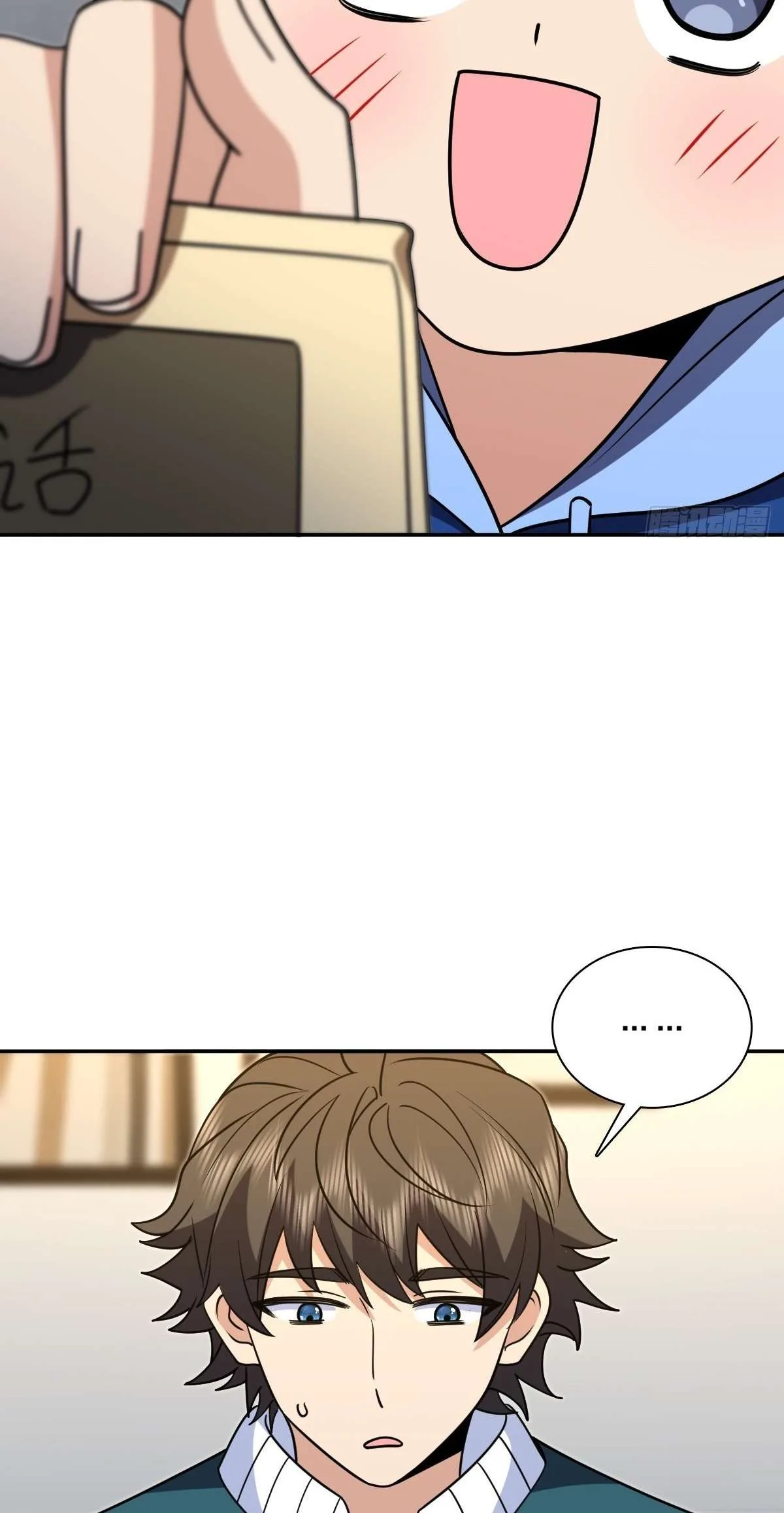 My Wife Is From a Thousand Years Ago Chapter 410 page 42