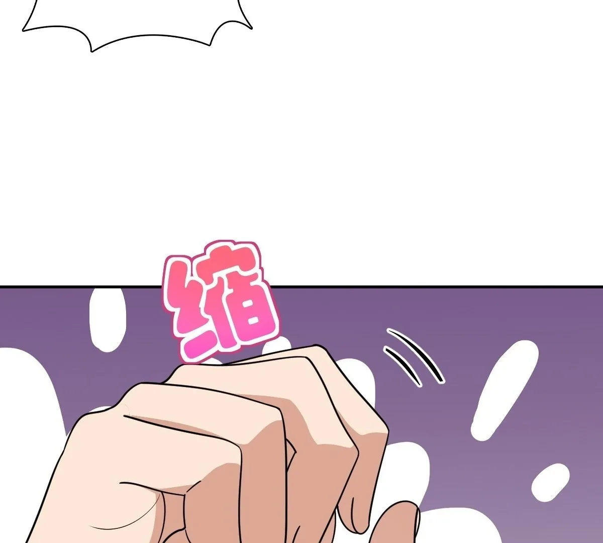 My Wife Is From a Thousand Years Ago Chapter 409 page 41