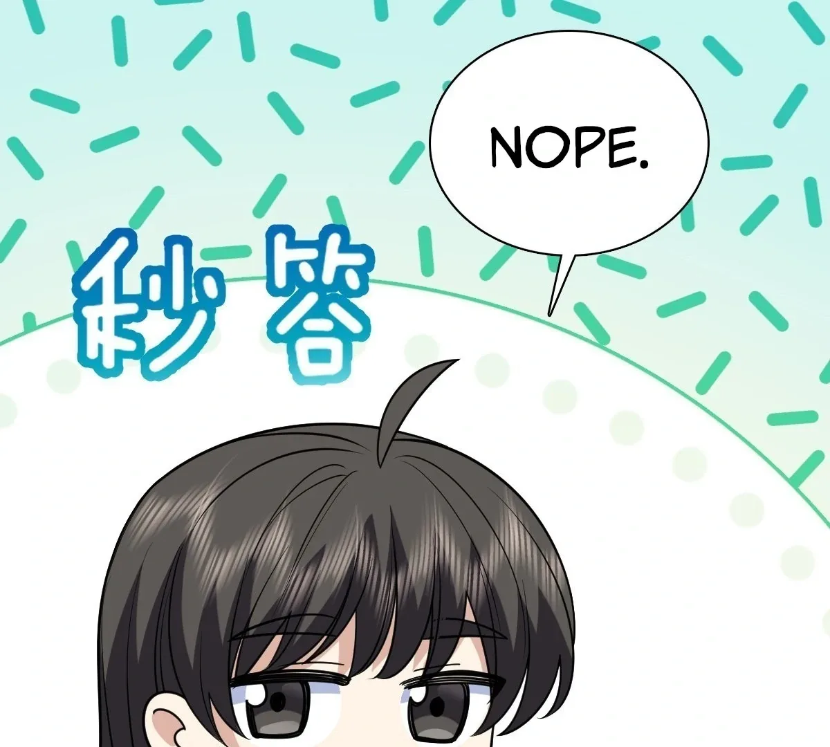 My Wife Is From a Thousand Years Ago Chapter 412 page 13
