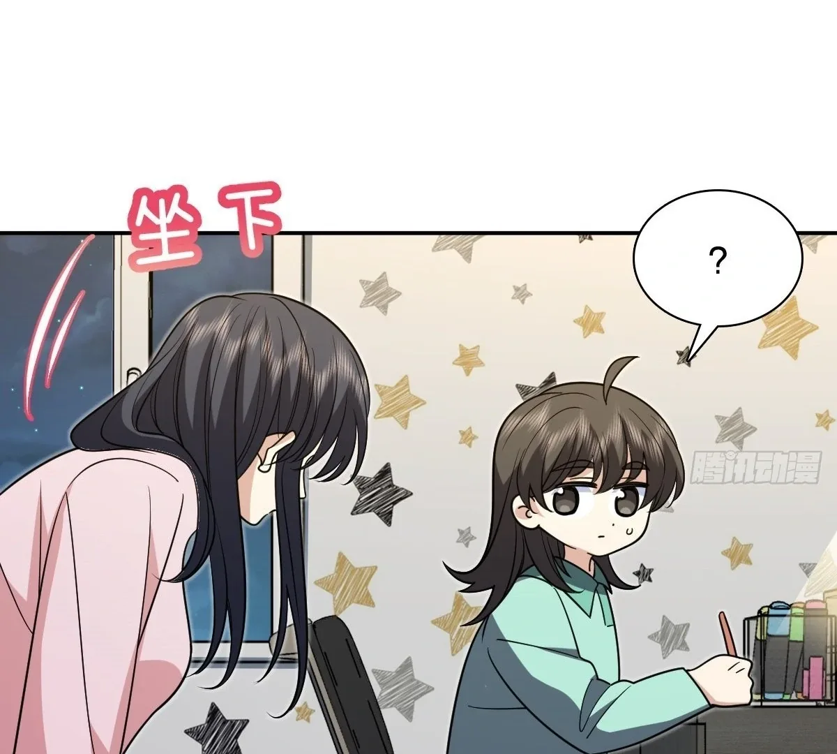 My Wife Is From a Thousand Years Ago Chapter 412 page 7