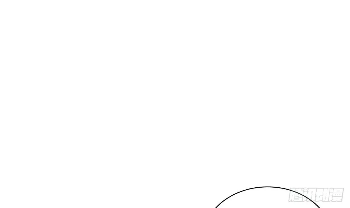 My Wife Is From a Thousand Years Ago Chapter 412 page 43