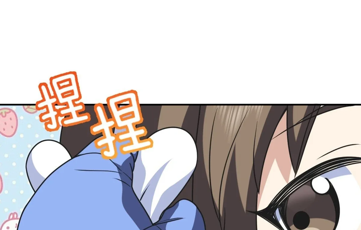 My Wife Is From a Thousand Years Ago Chapter 418 page 12