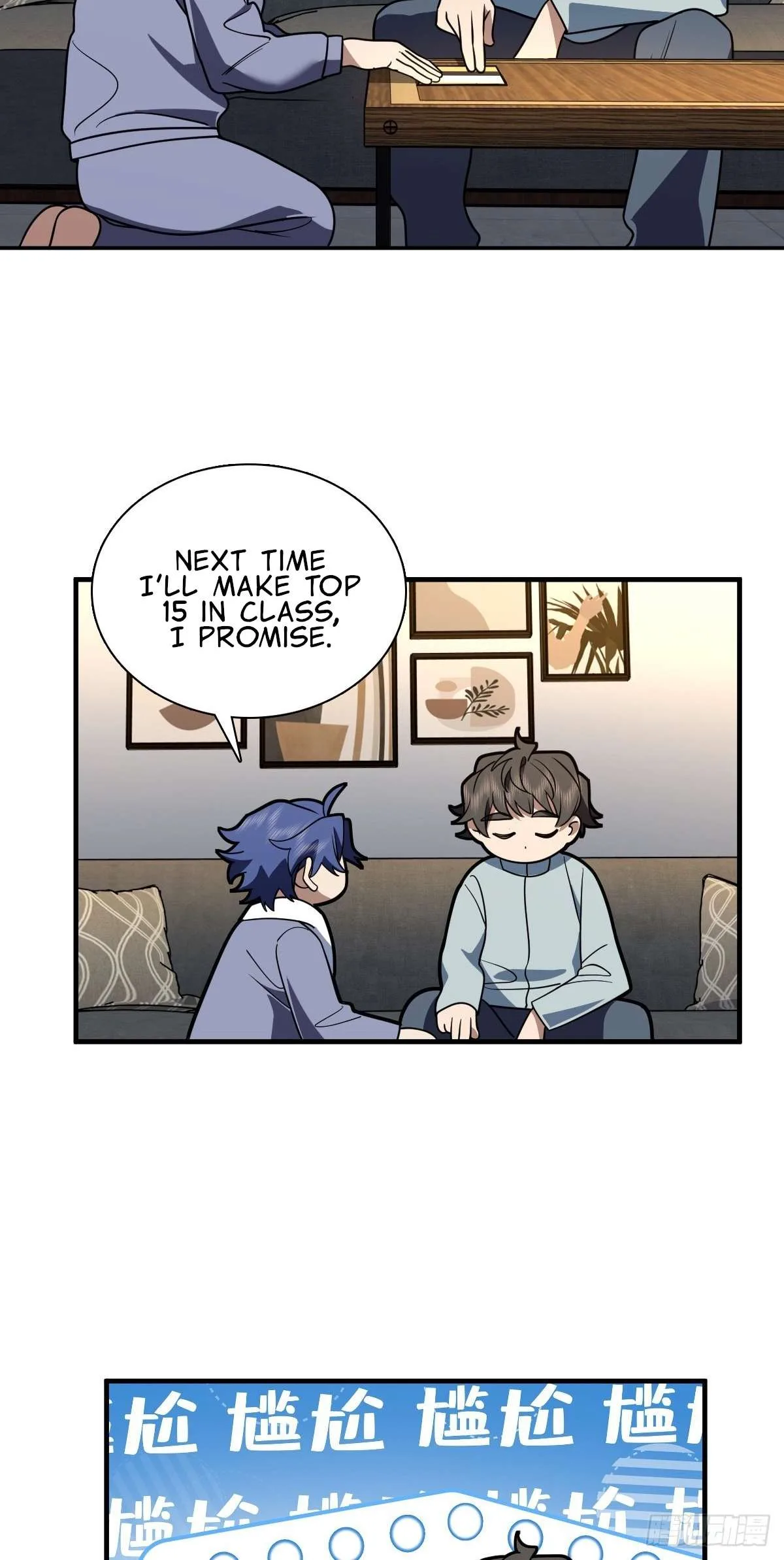 My Wife Is From a Thousand Years Ago Chapter 422 page 18