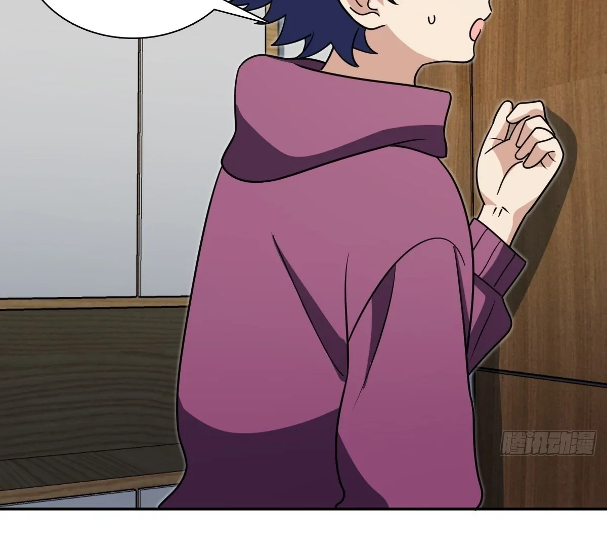 My Wife Is From a Thousand Years Ago Chapter 421 page 4