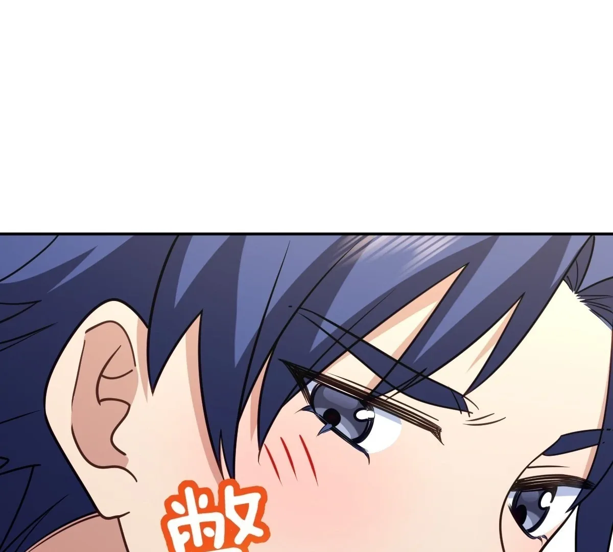 My Wife Is From a Thousand Years Ago Chapter 423 page 9