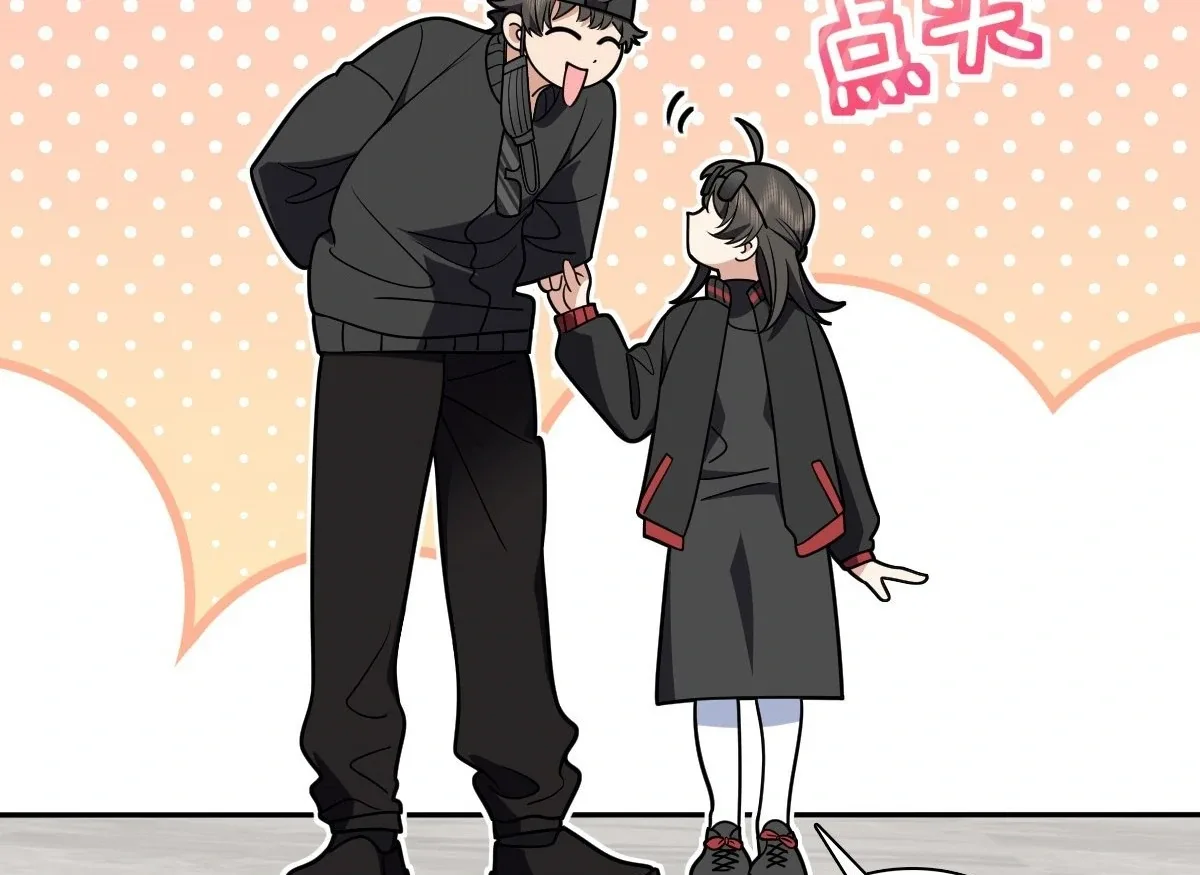 My Wife Is From a Thousand Years Ago Chapter 424 page 12