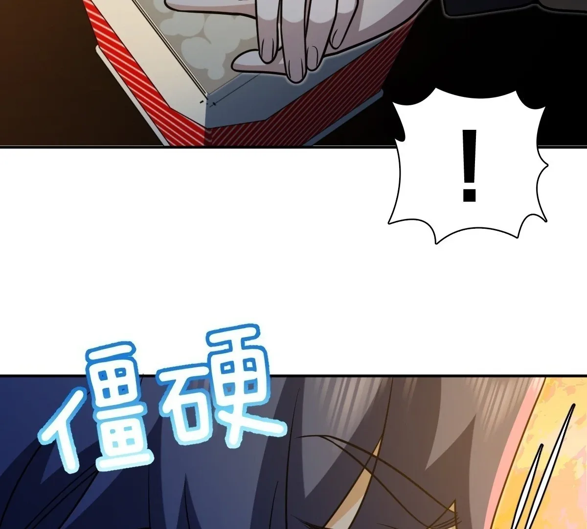 My Wife Is From a Thousand Years Ago Chapter 423 page 61