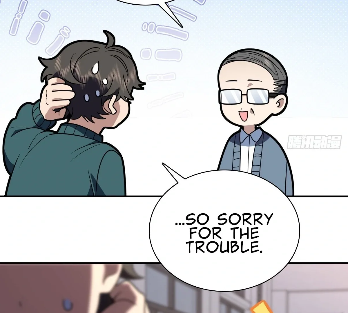 My Wife Is From a Thousand Years Ago Chapter 424 page 104