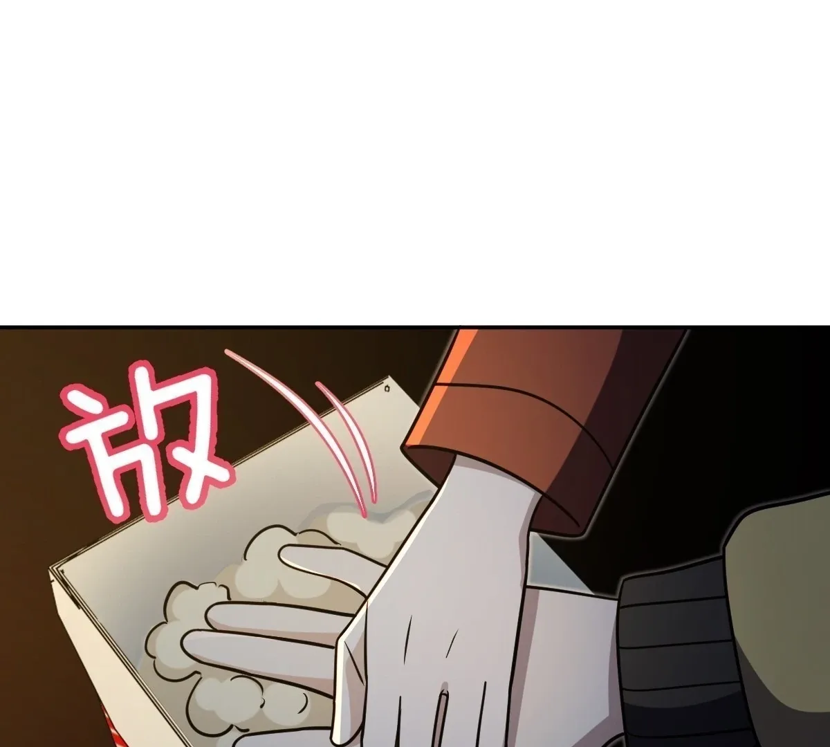 My Wife Is From a Thousand Years Ago Chapter 423 page 60