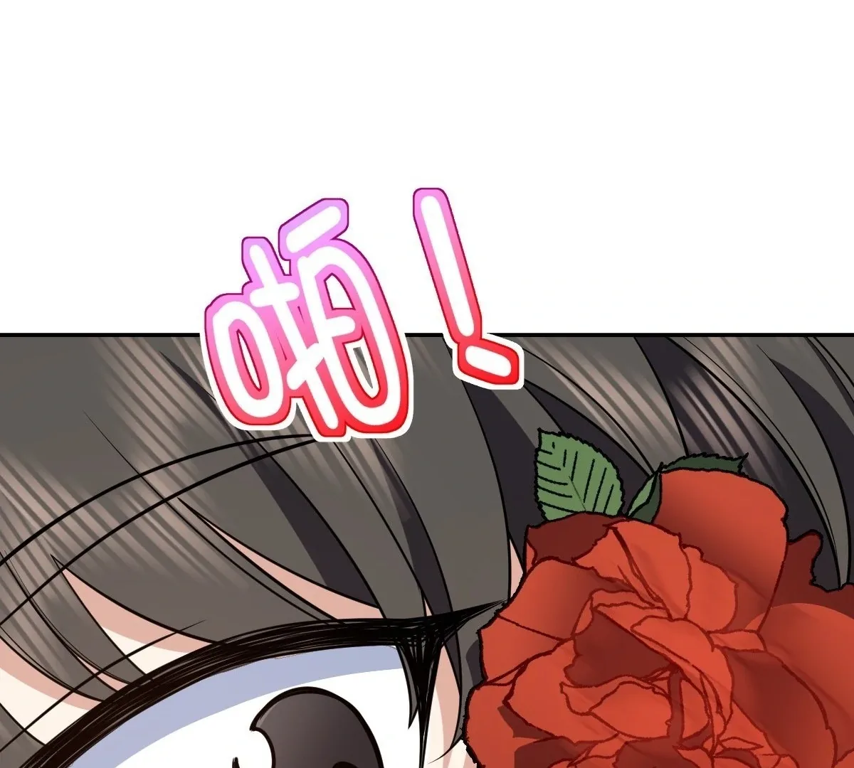 My Wife Is From a Thousand Years Ago Chapter 424 page 64