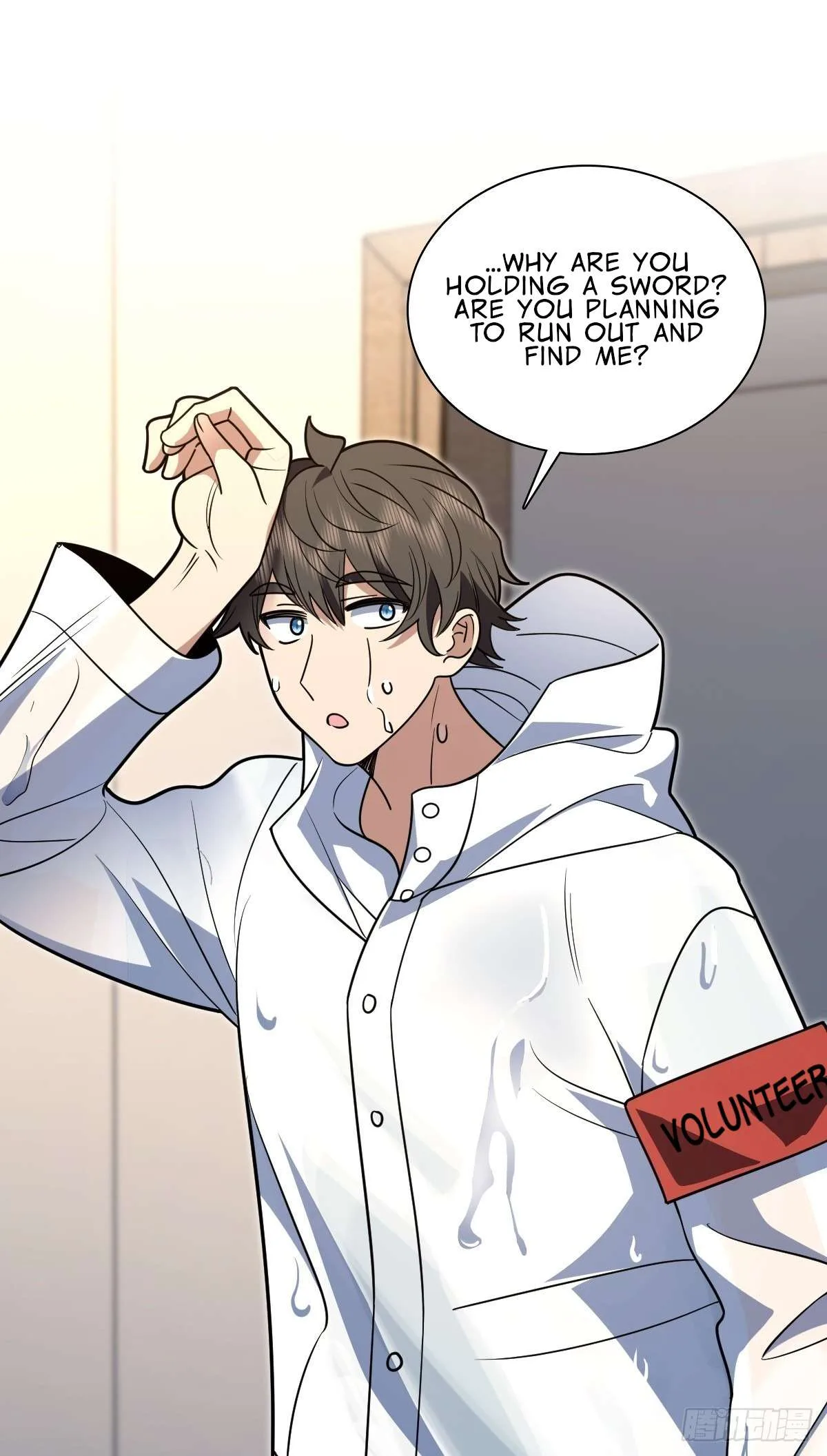 My Wife Is From a Thousand Years Ago Chapter 426 page 13