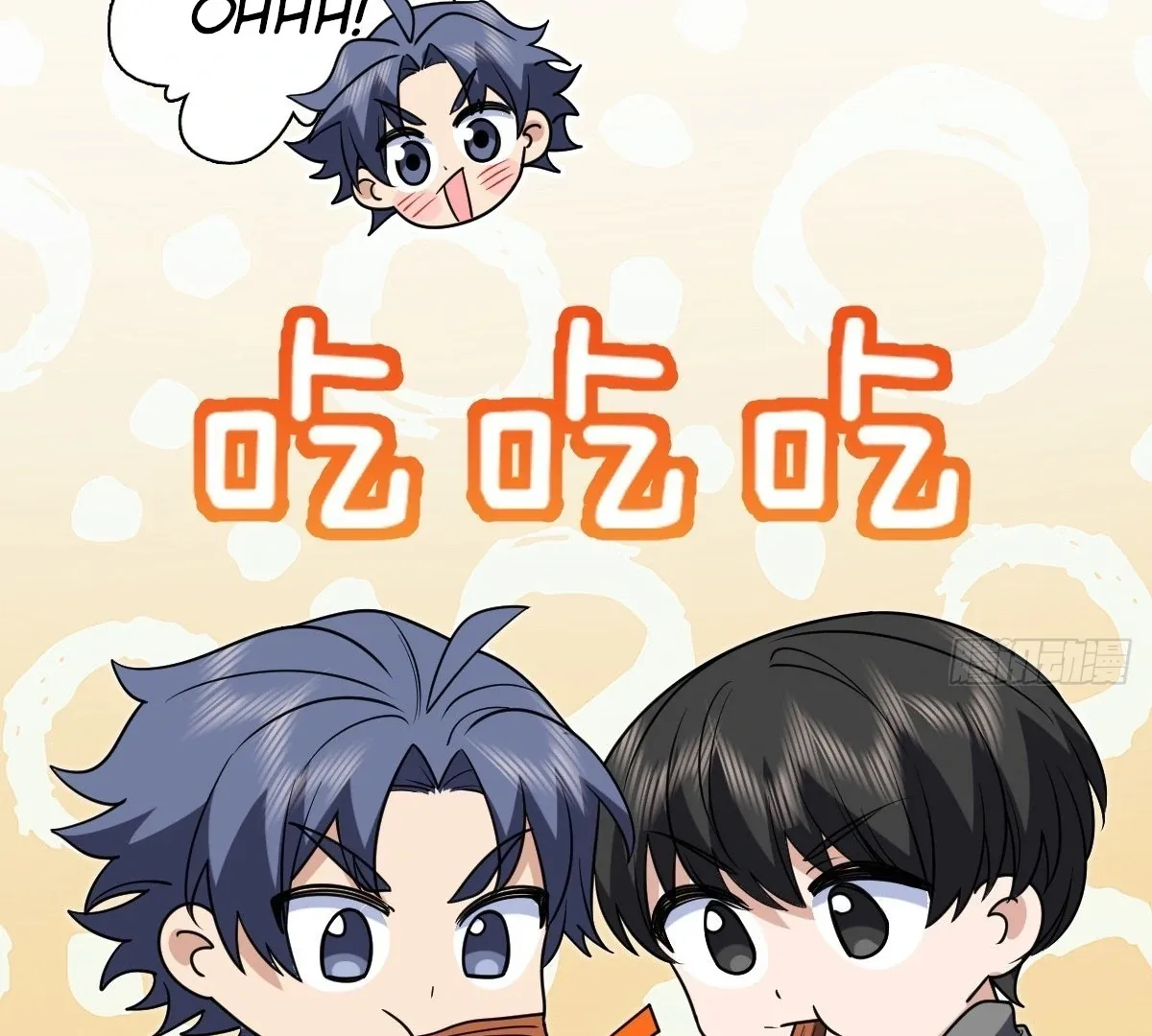 My Wife Is From a Thousand Years Ago Chapter 412 page 97