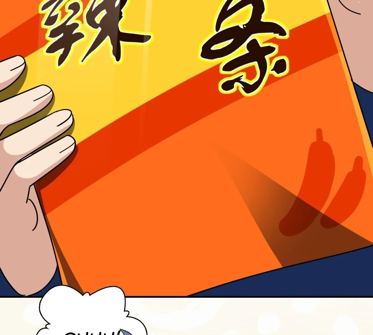My Wife Is From a Thousand Years Ago Chapter 412 page 96