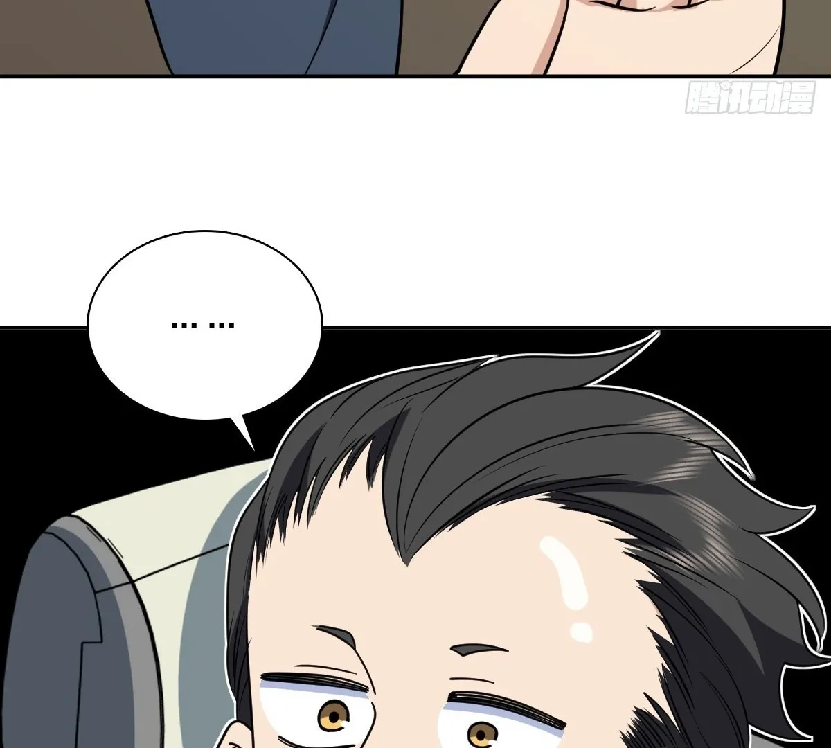 My Wife Is From a Thousand Years Ago Chapter 427 page 50
