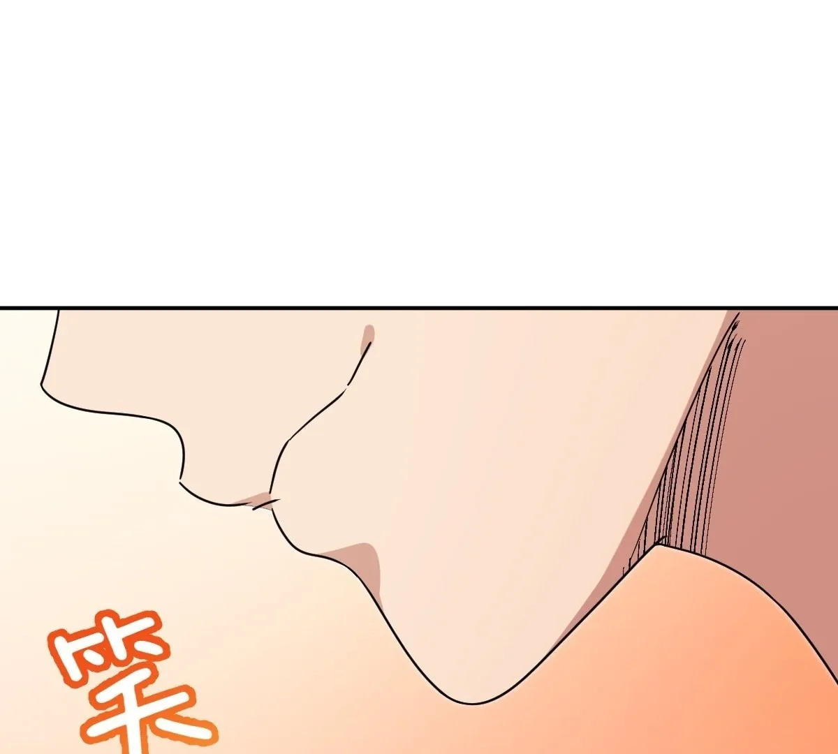 My Wife Is From a Thousand Years Ago Chapter 427 page 66