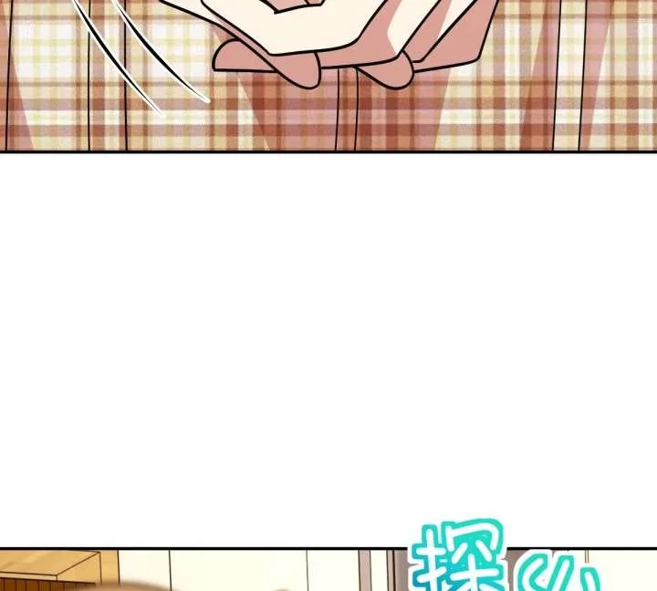 My Wife Is From a Thousand Years Ago Chapter 428 page 78