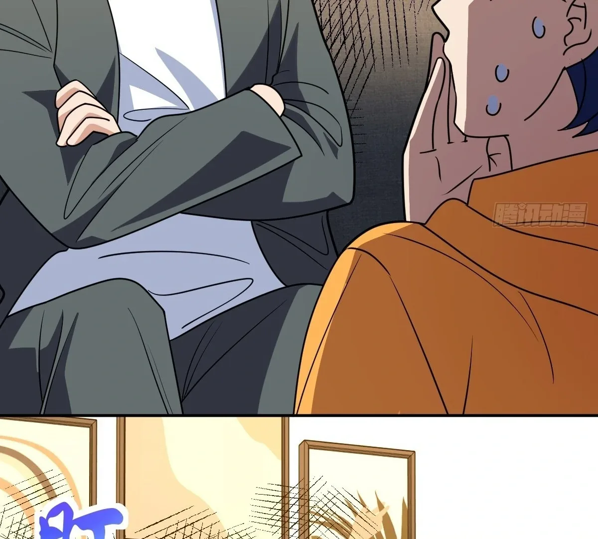 My Wife Is From a Thousand Years Ago Chapter 429 page 65
