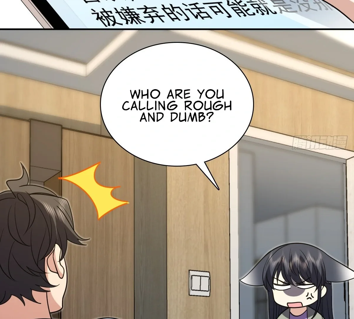 My Wife Is From a Thousand Years Ago Chapter 433 page 41