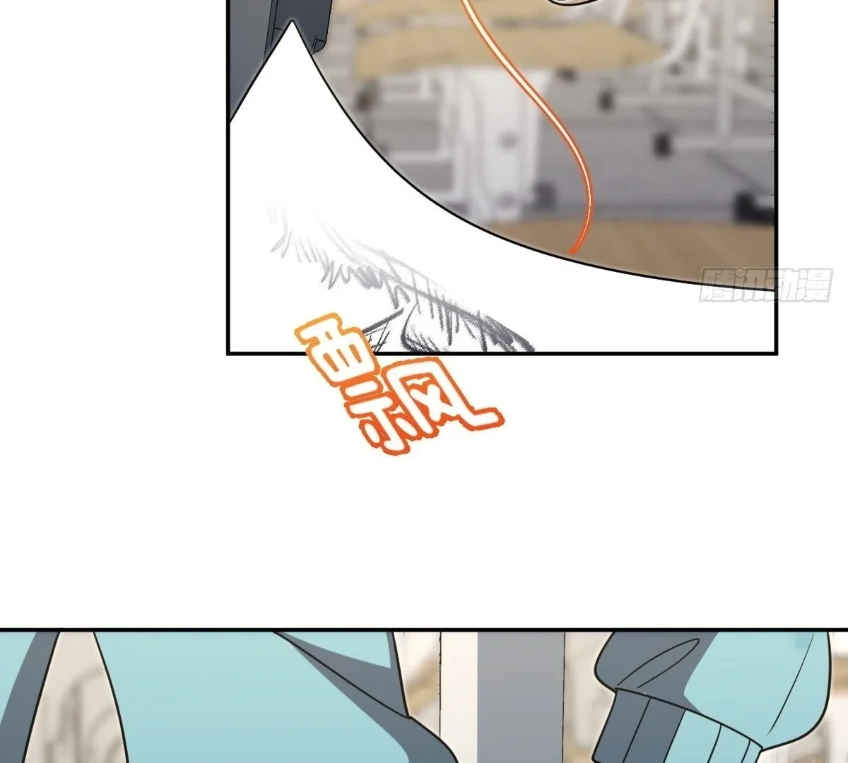 My Wife Is From a Thousand Years Ago Chapter 431 page 62